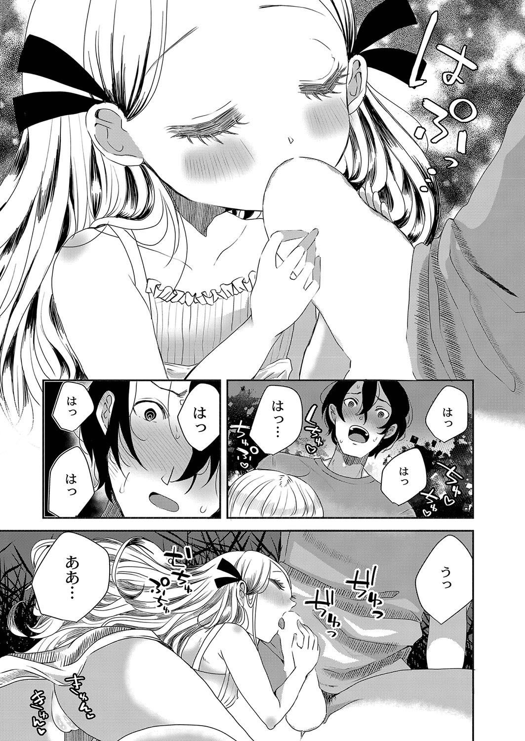 Page 378