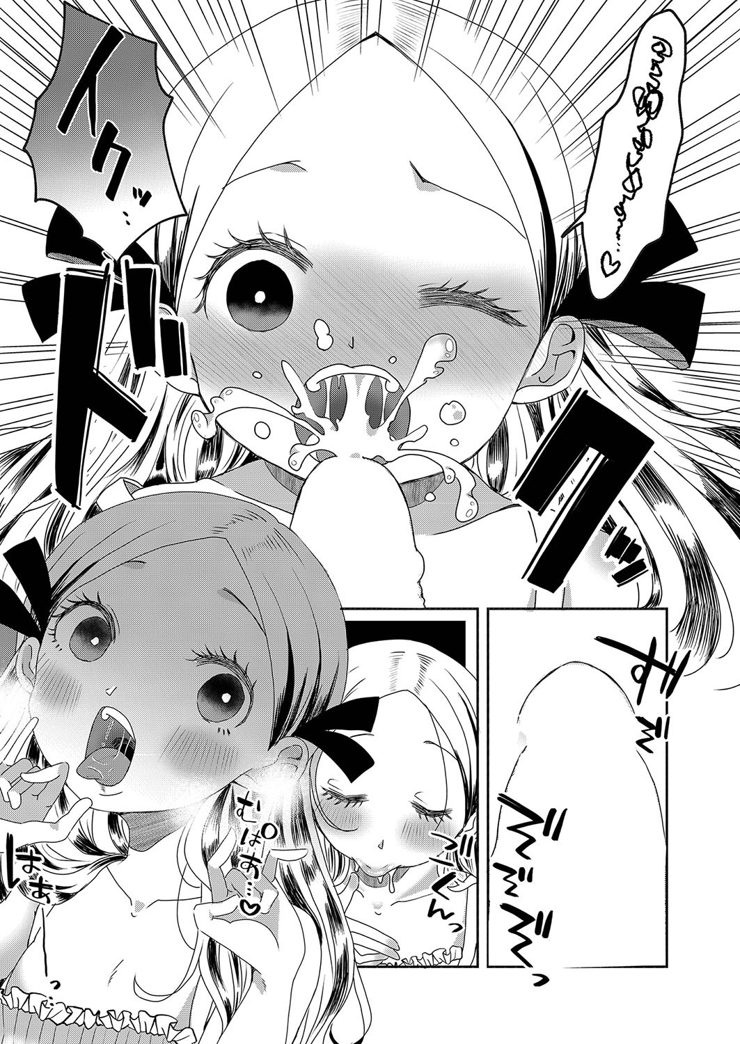 Page 380