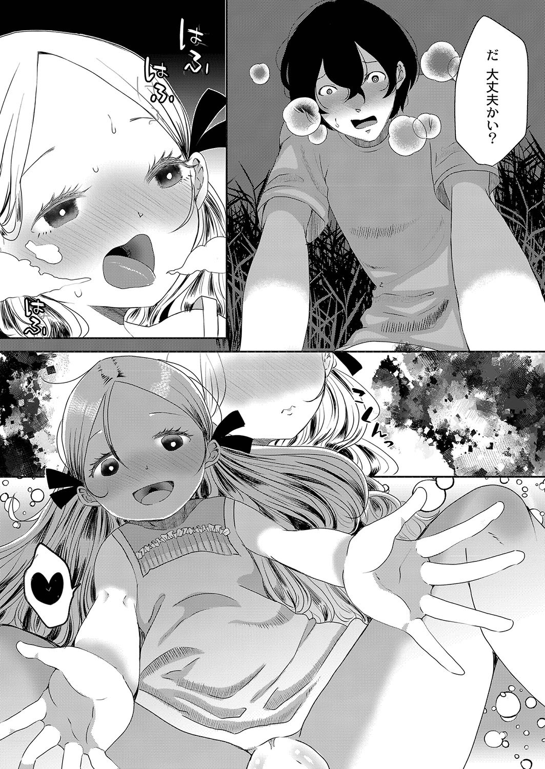 Page 383