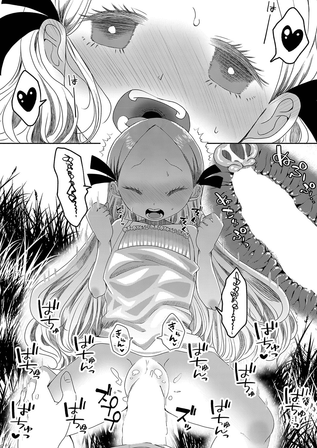 Page 385
