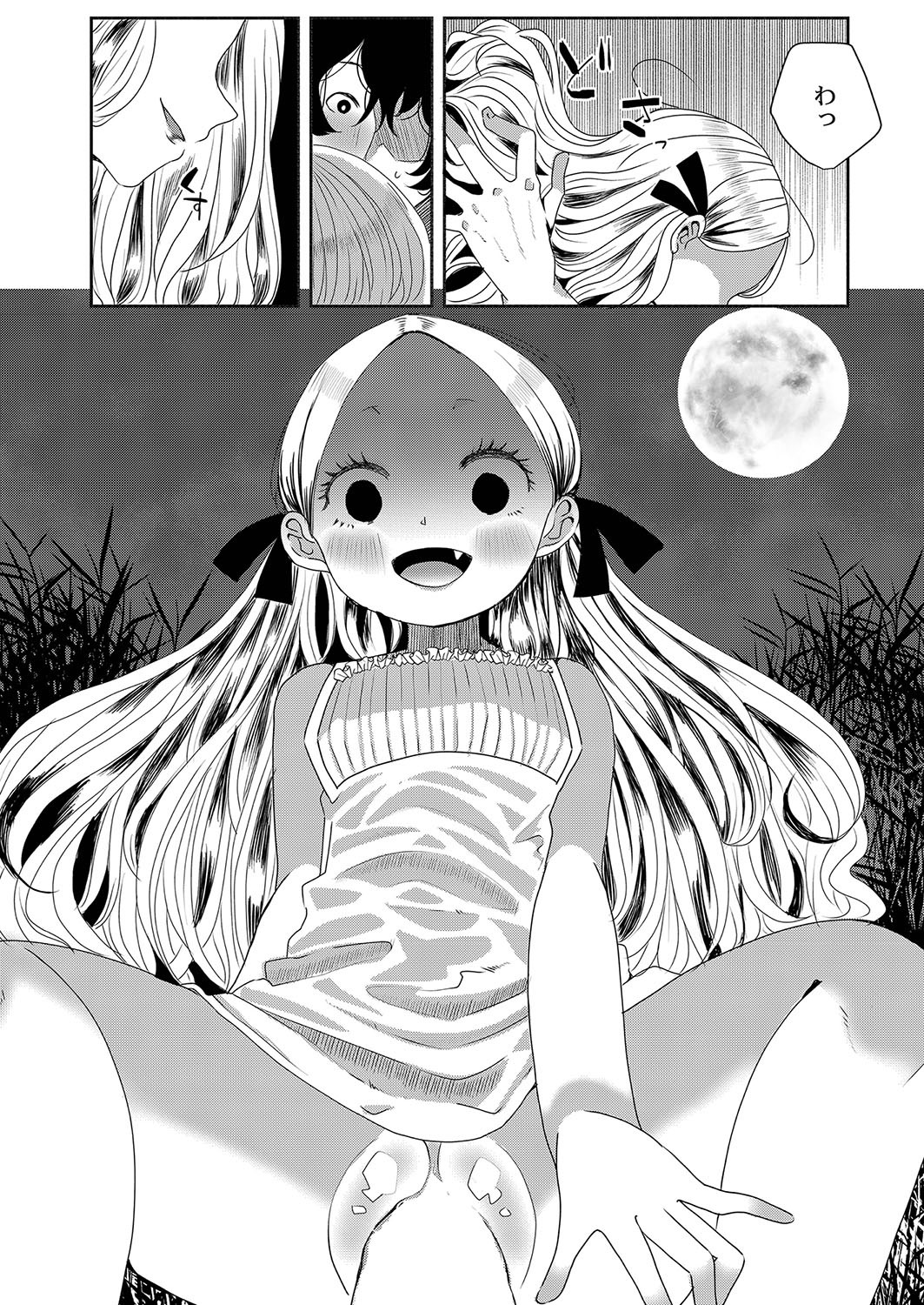 Page 387