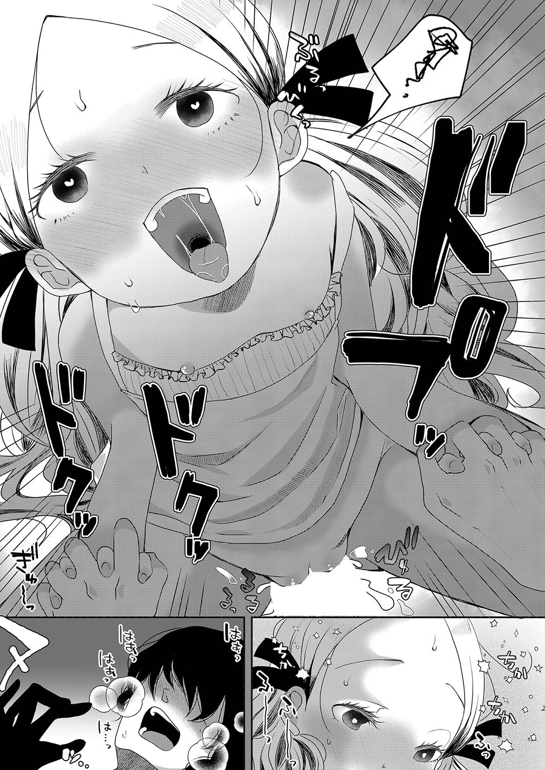Page 390