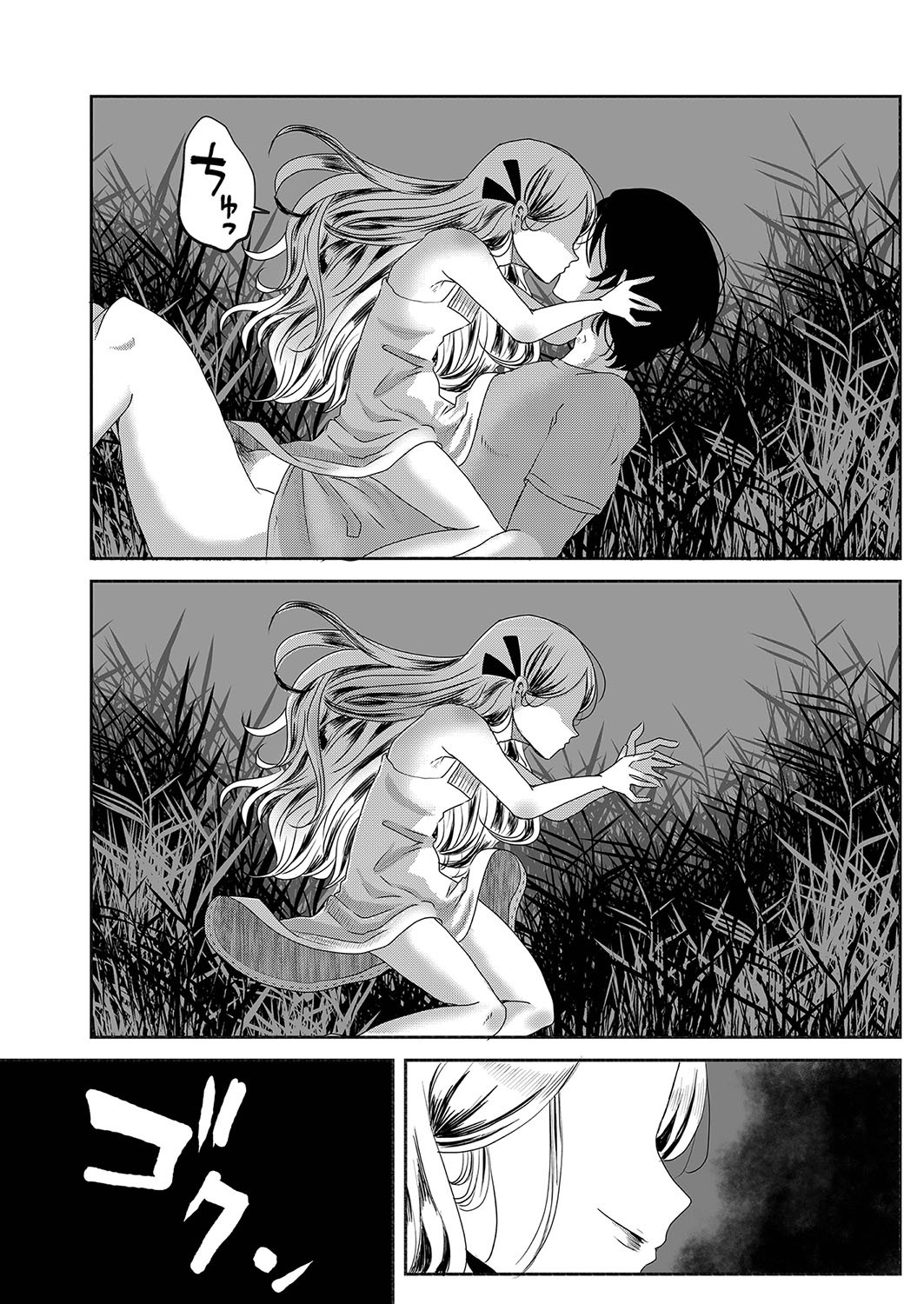 Page 391