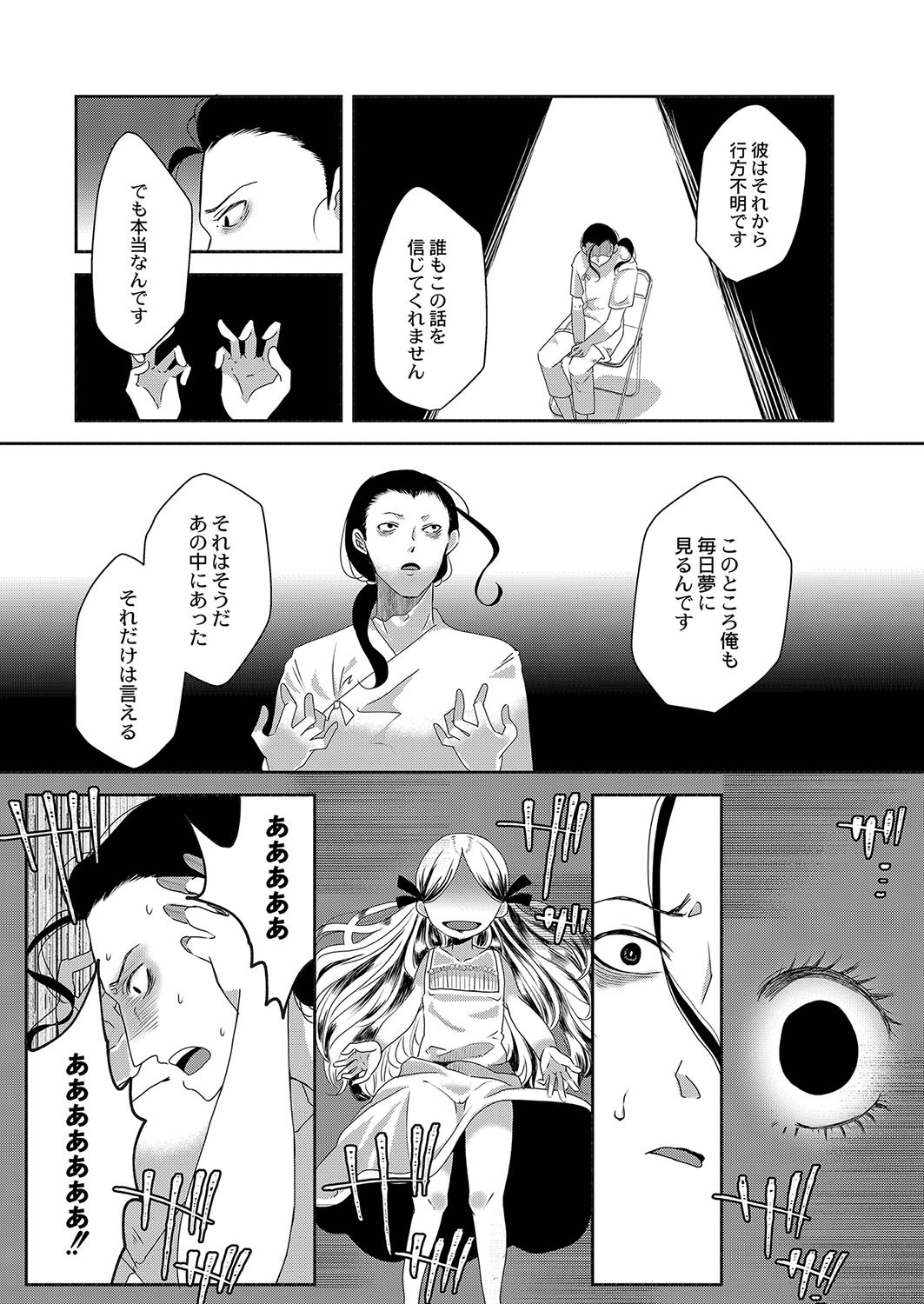 Page 392