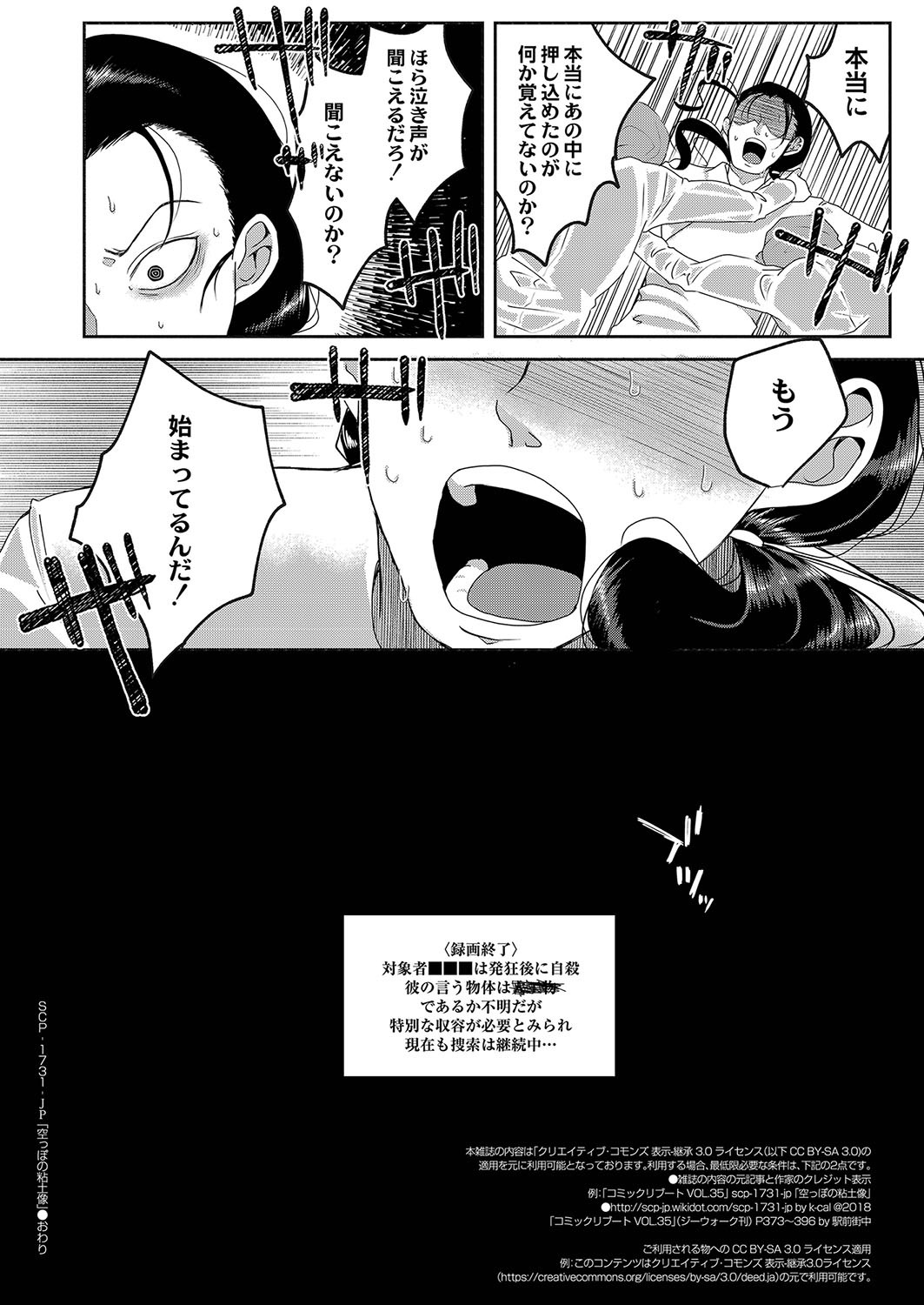 Page 393
