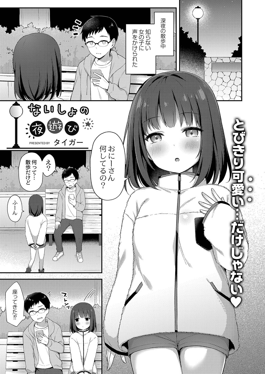 Page 396