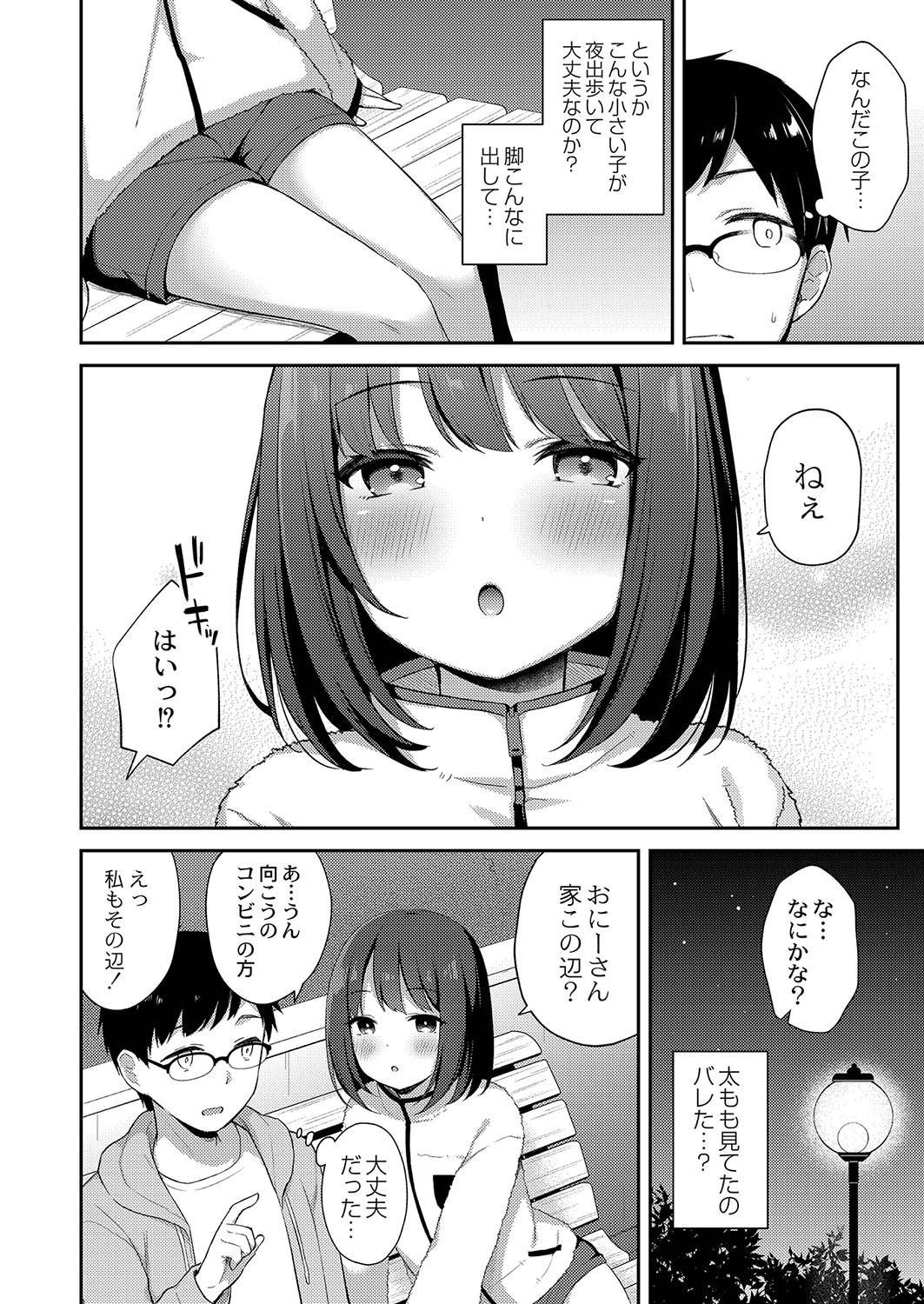 Page 397