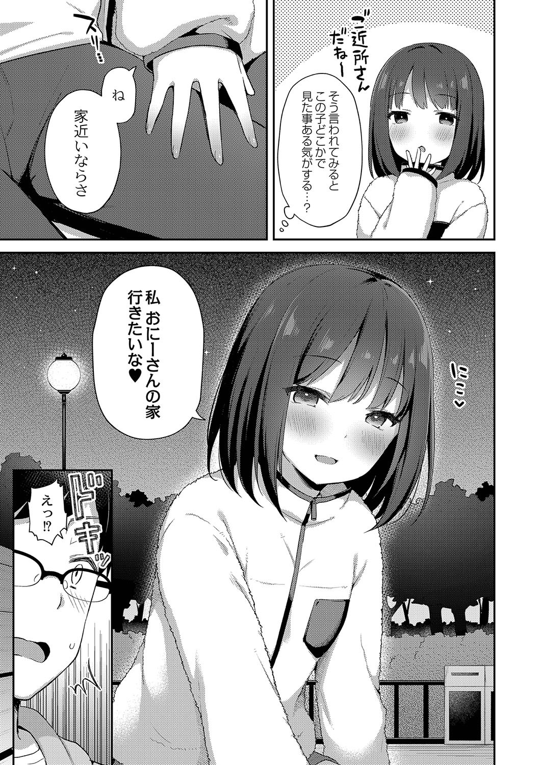 Page 398