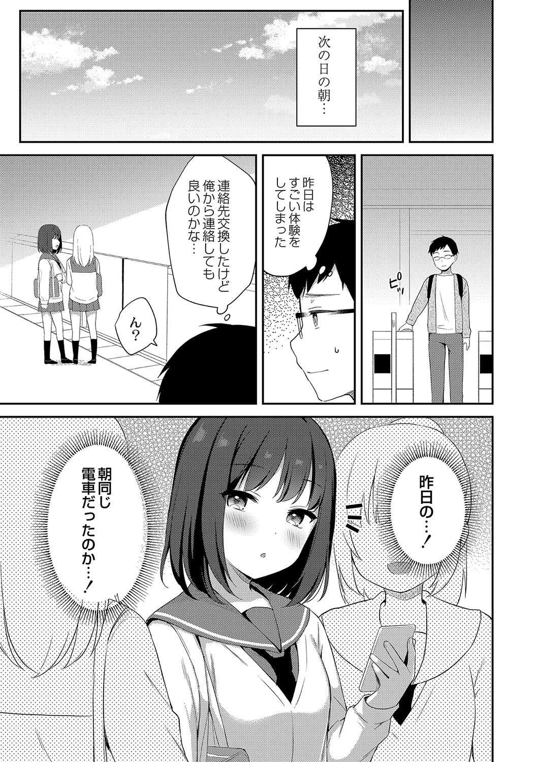 Page 414