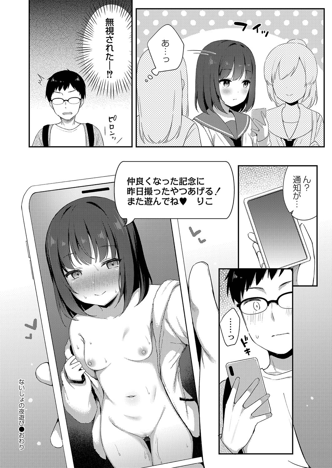 Page 415
