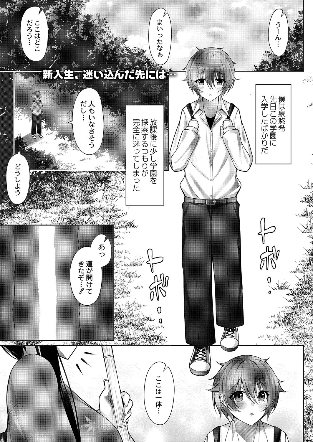 Page 418