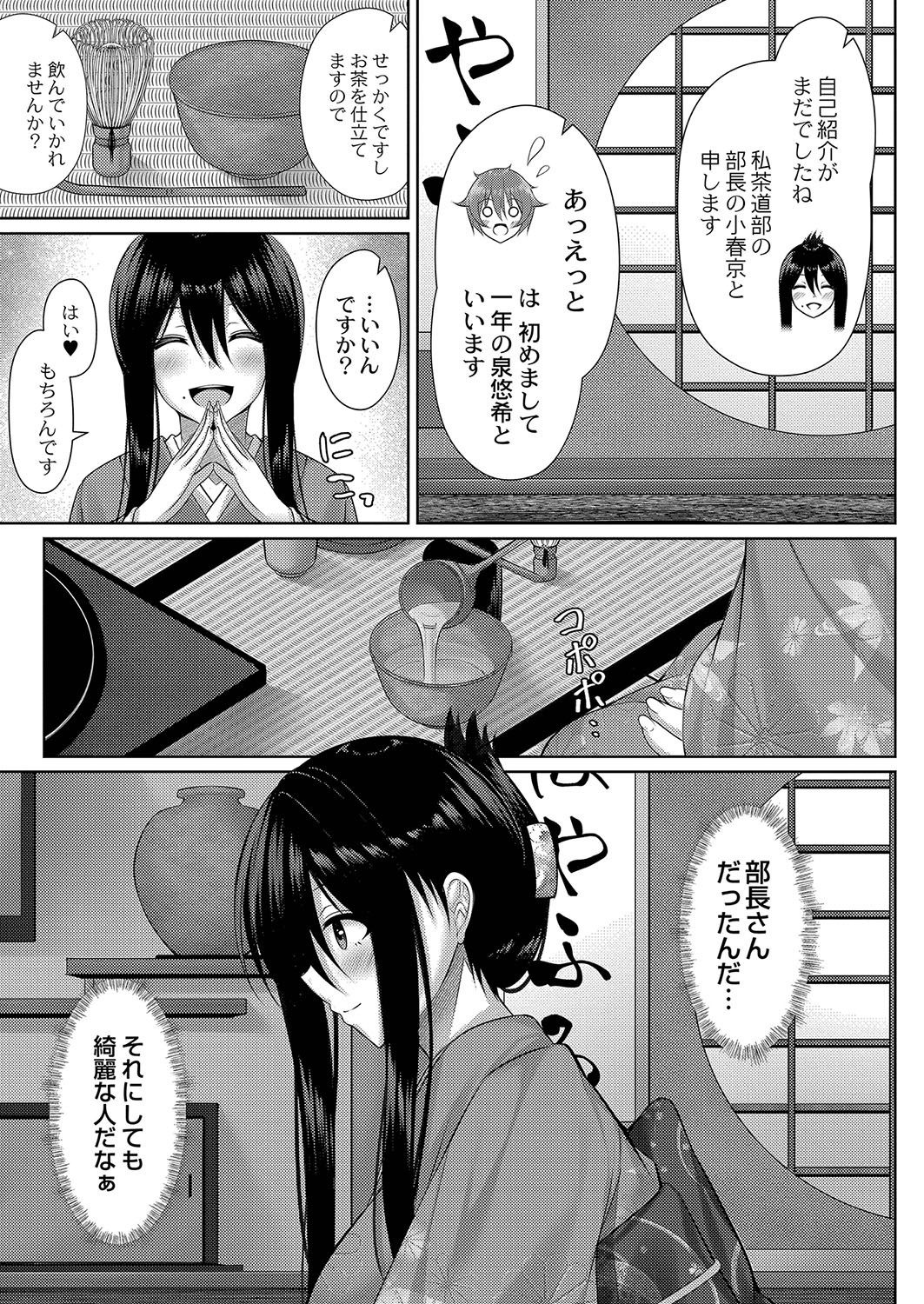 Page 420