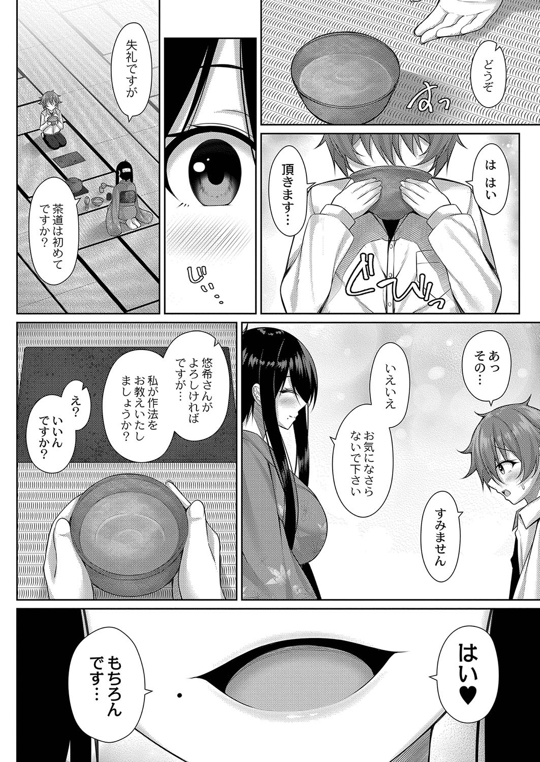 Page 421