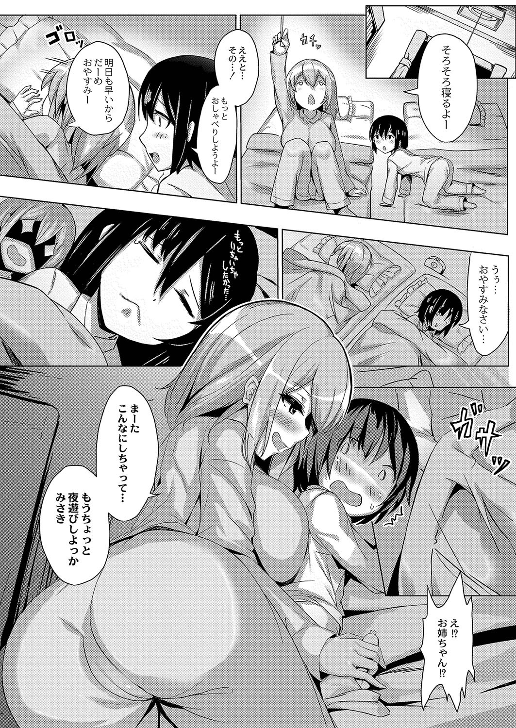 Page 447
