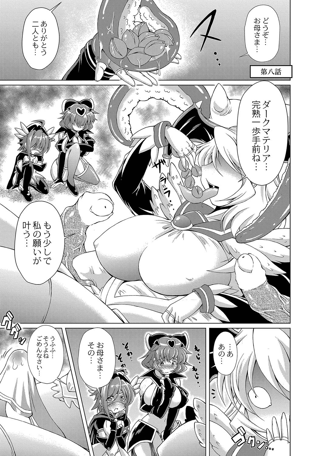 Page 464