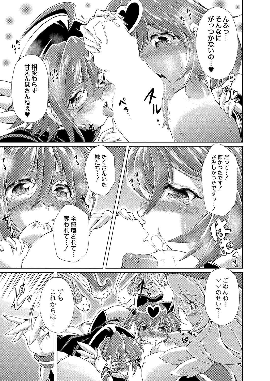 Page 466