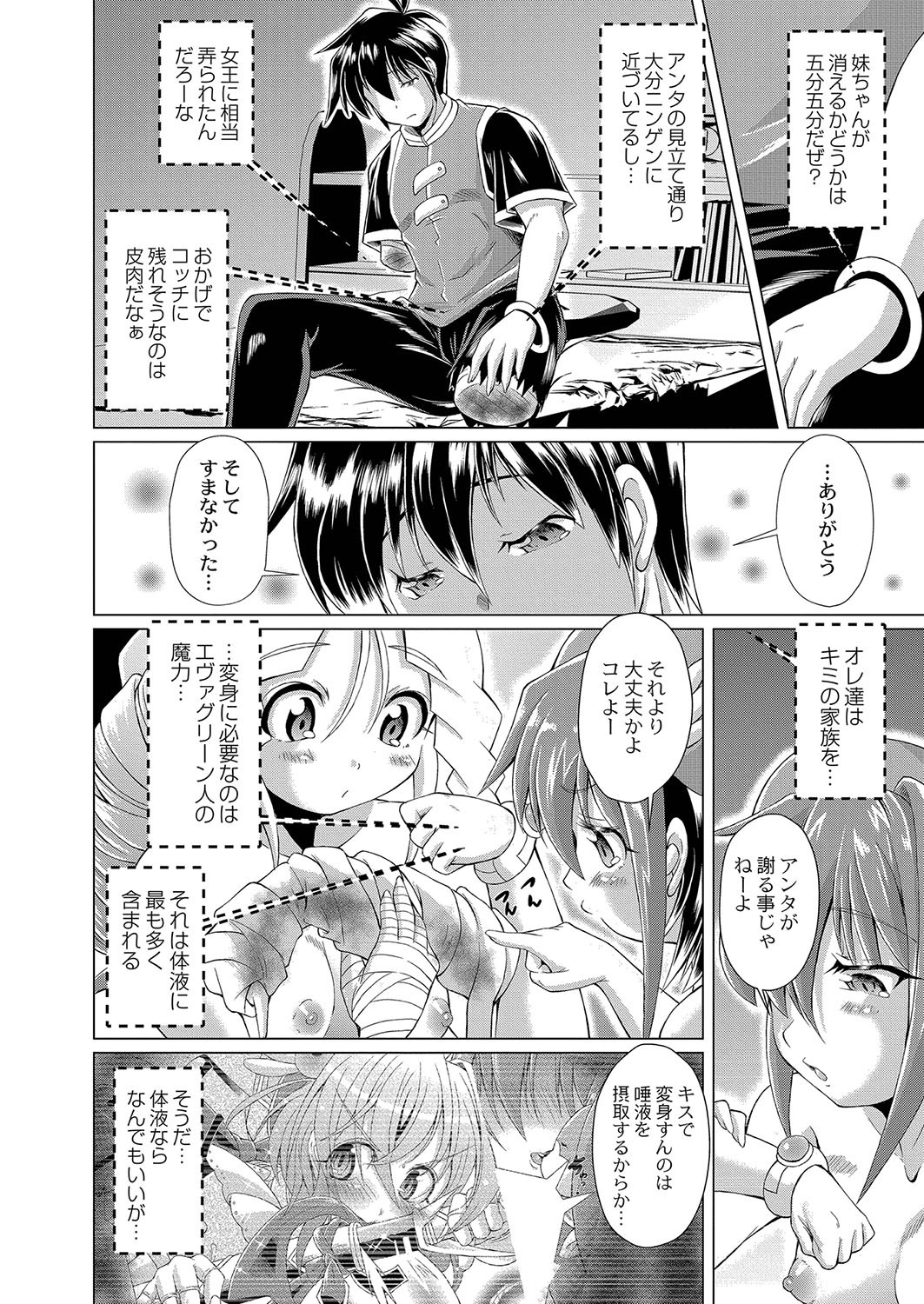 Page 473