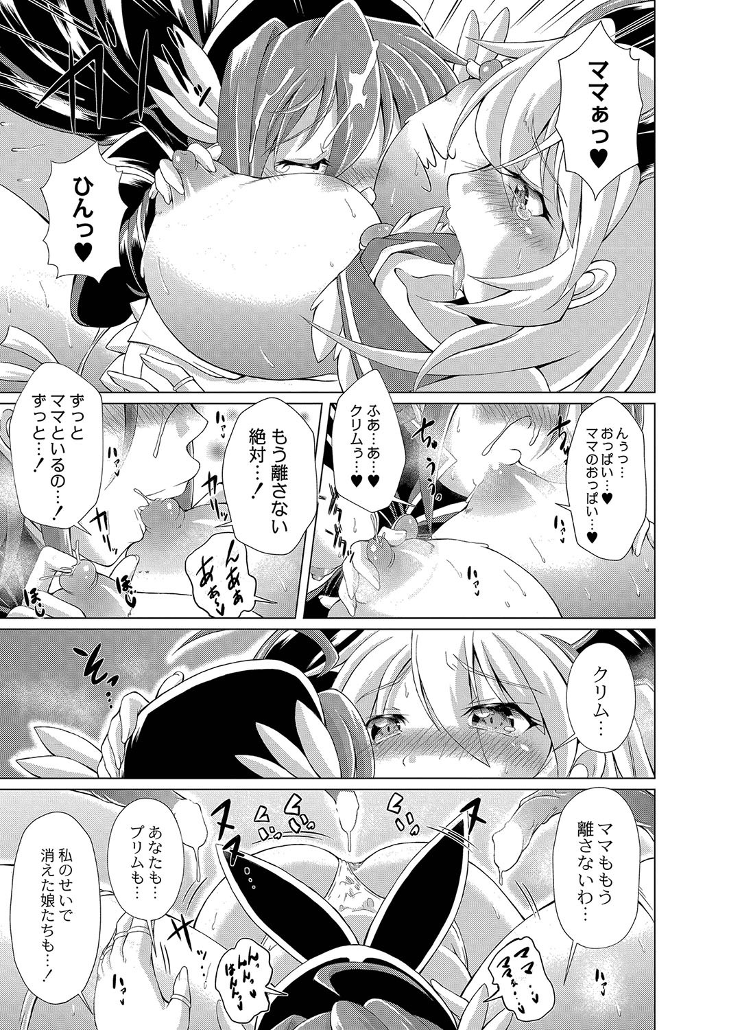 Page 480