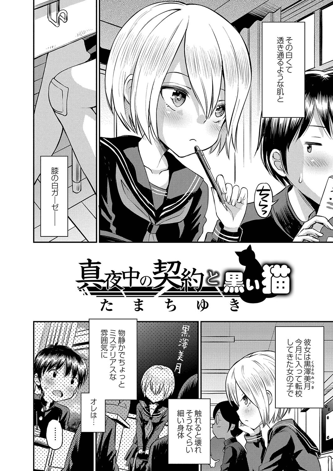 Page 487