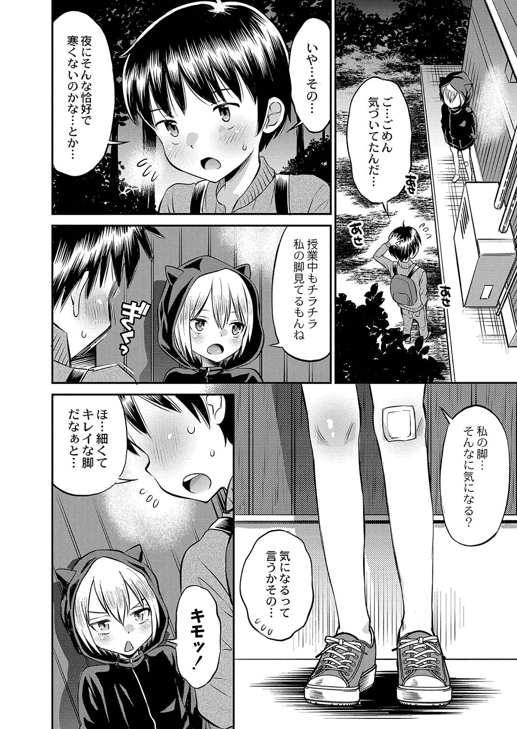 Page 489