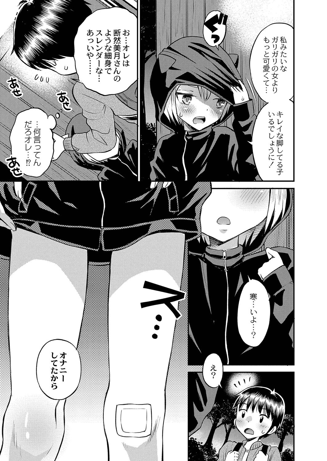 Page 490