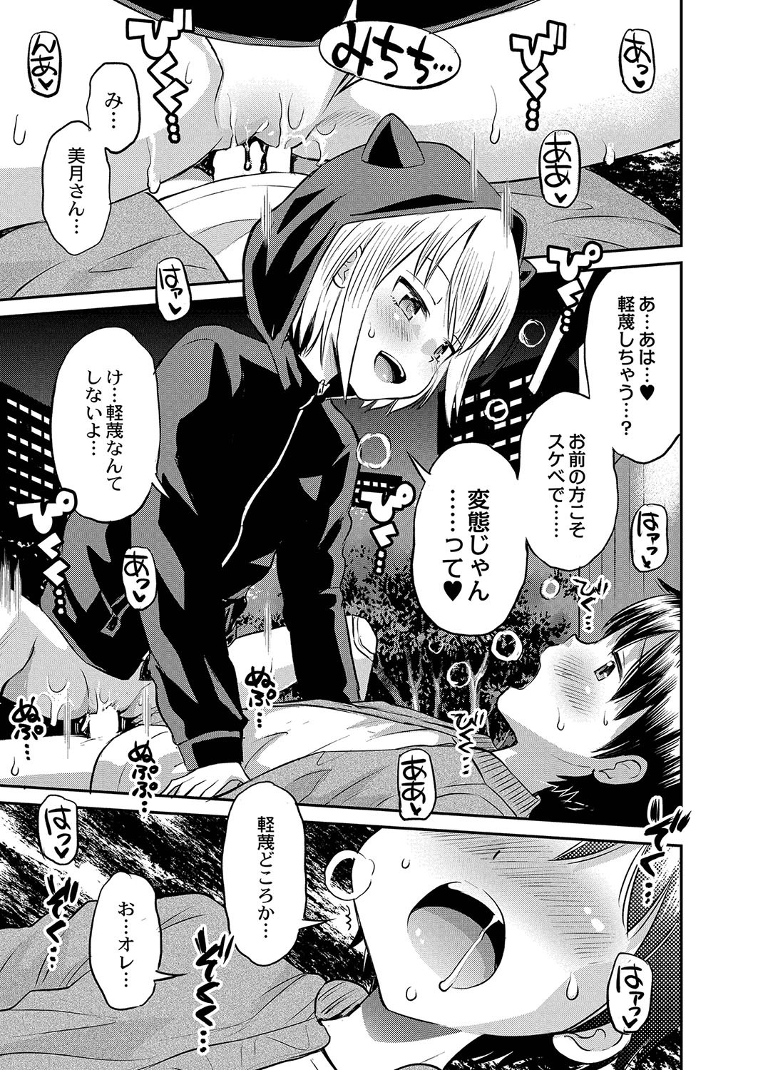 Page 500