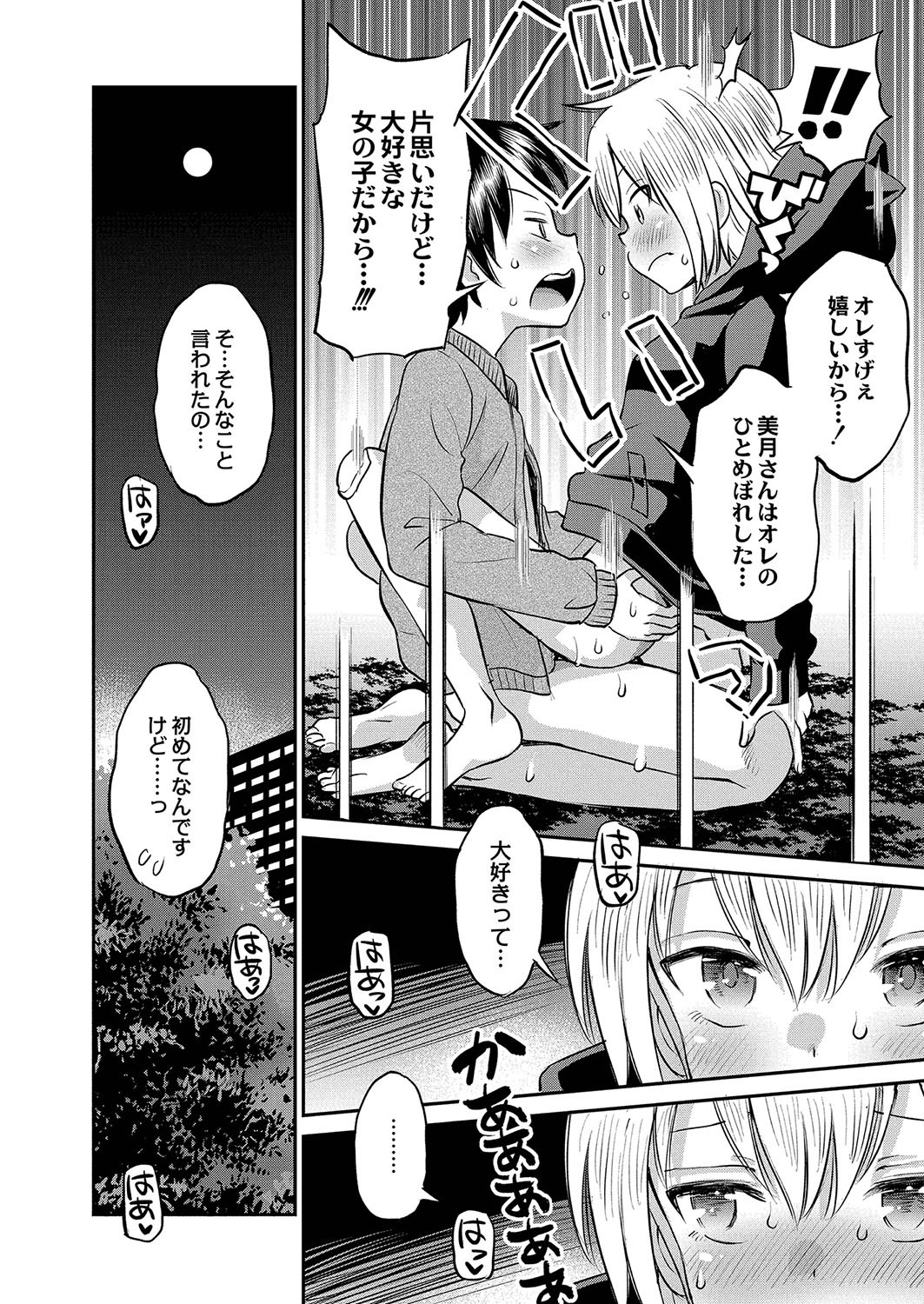 Page 501
