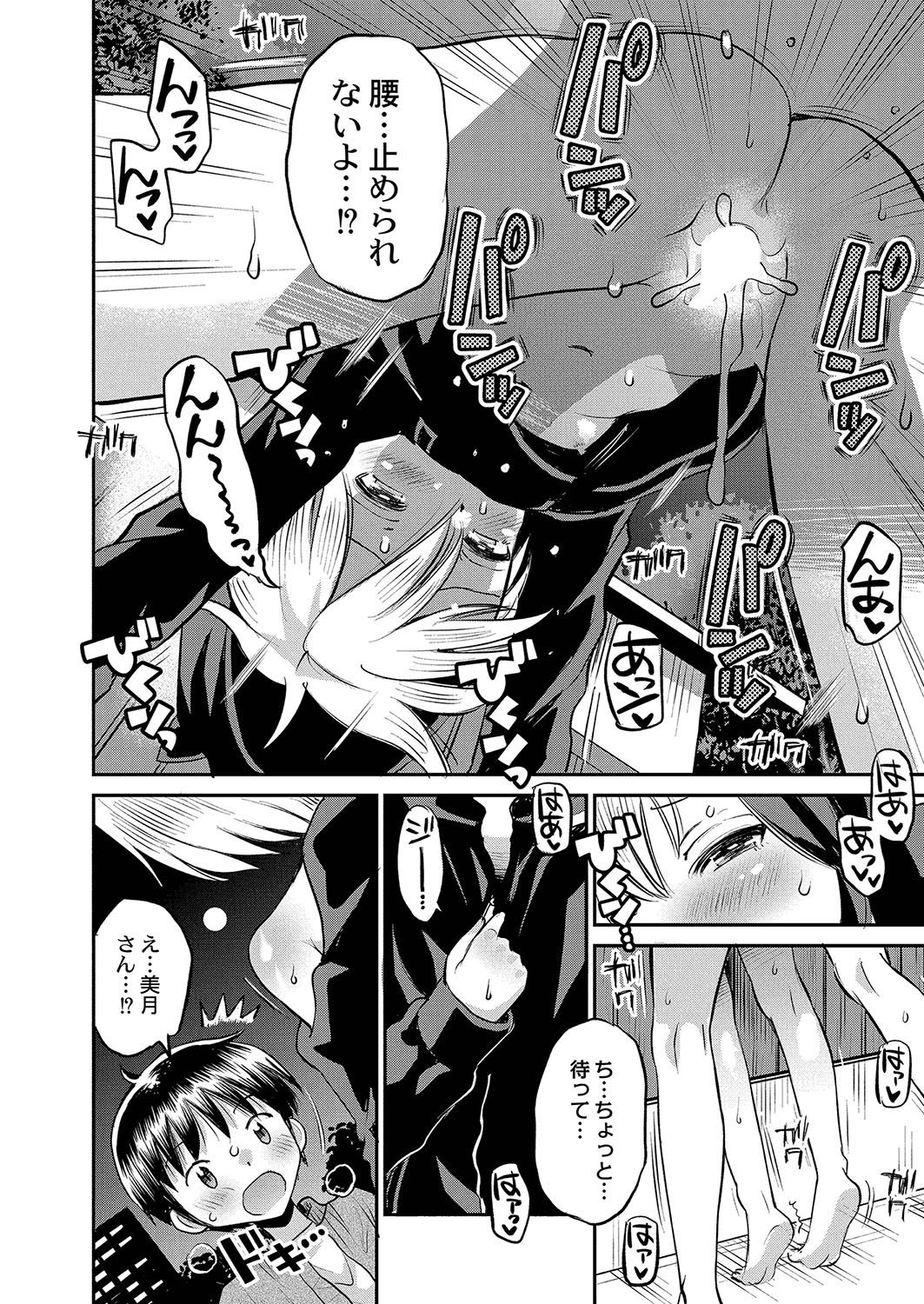 Page 503