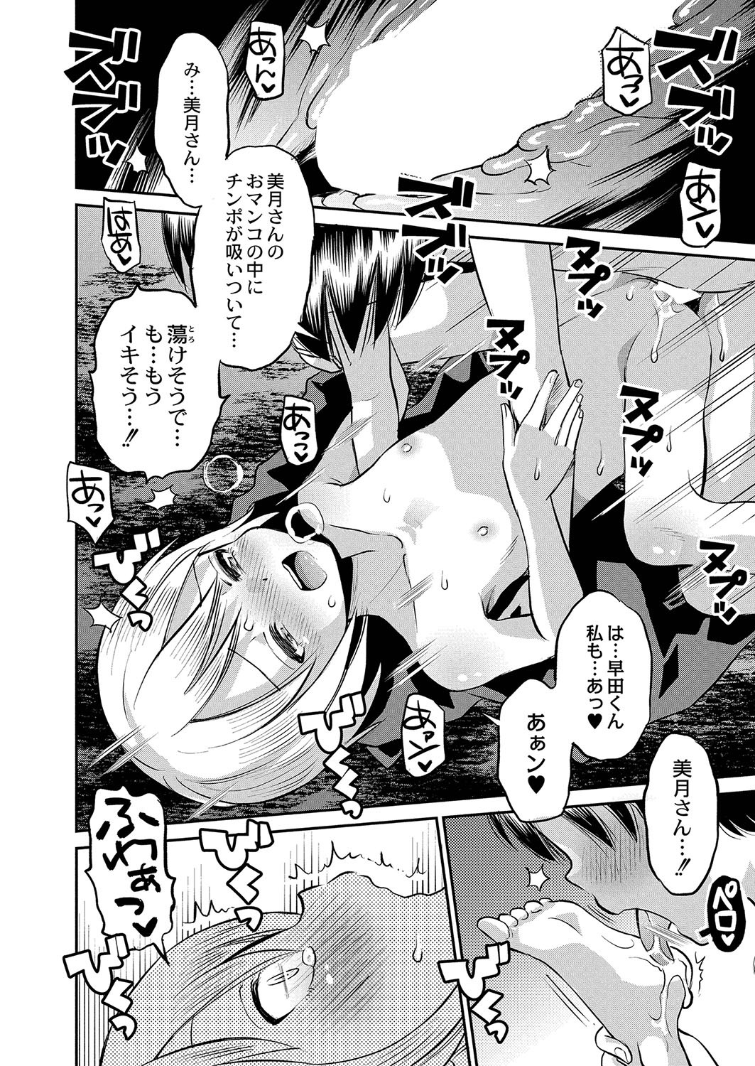 Page 505