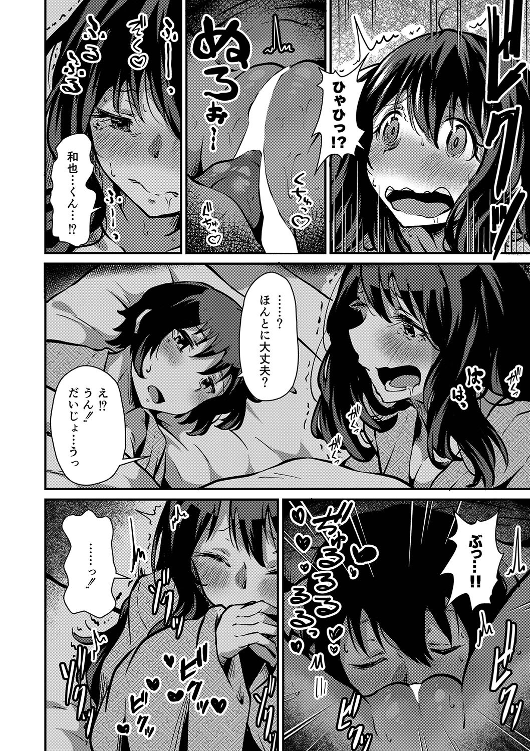 Page 57