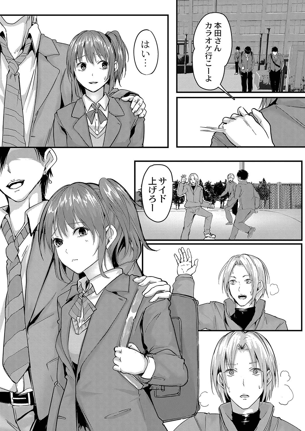 Page 91