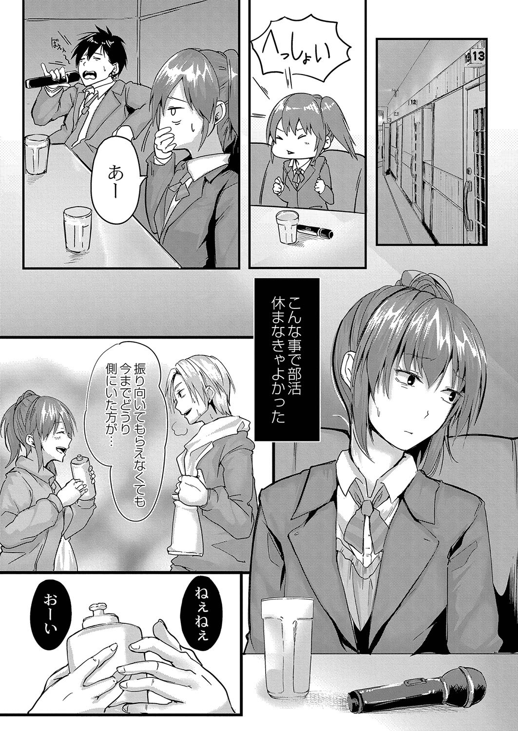 Page 93