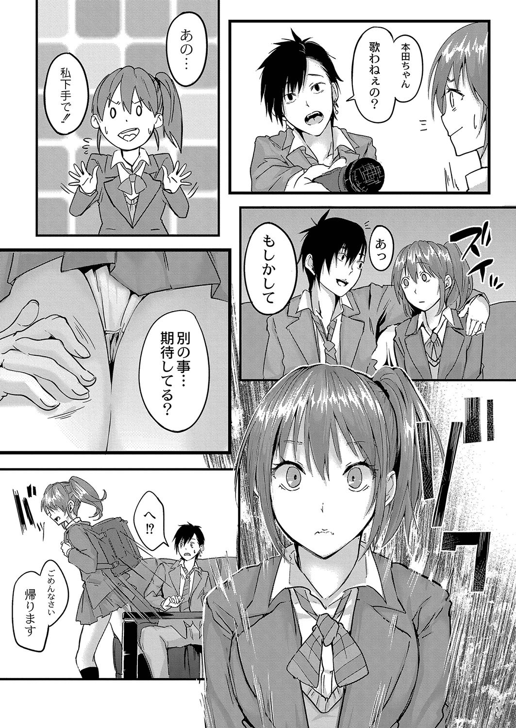 Page 94