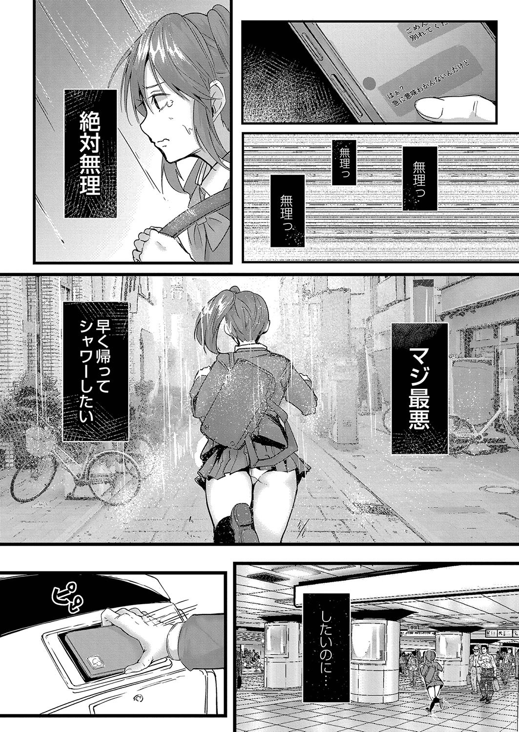 Page 95