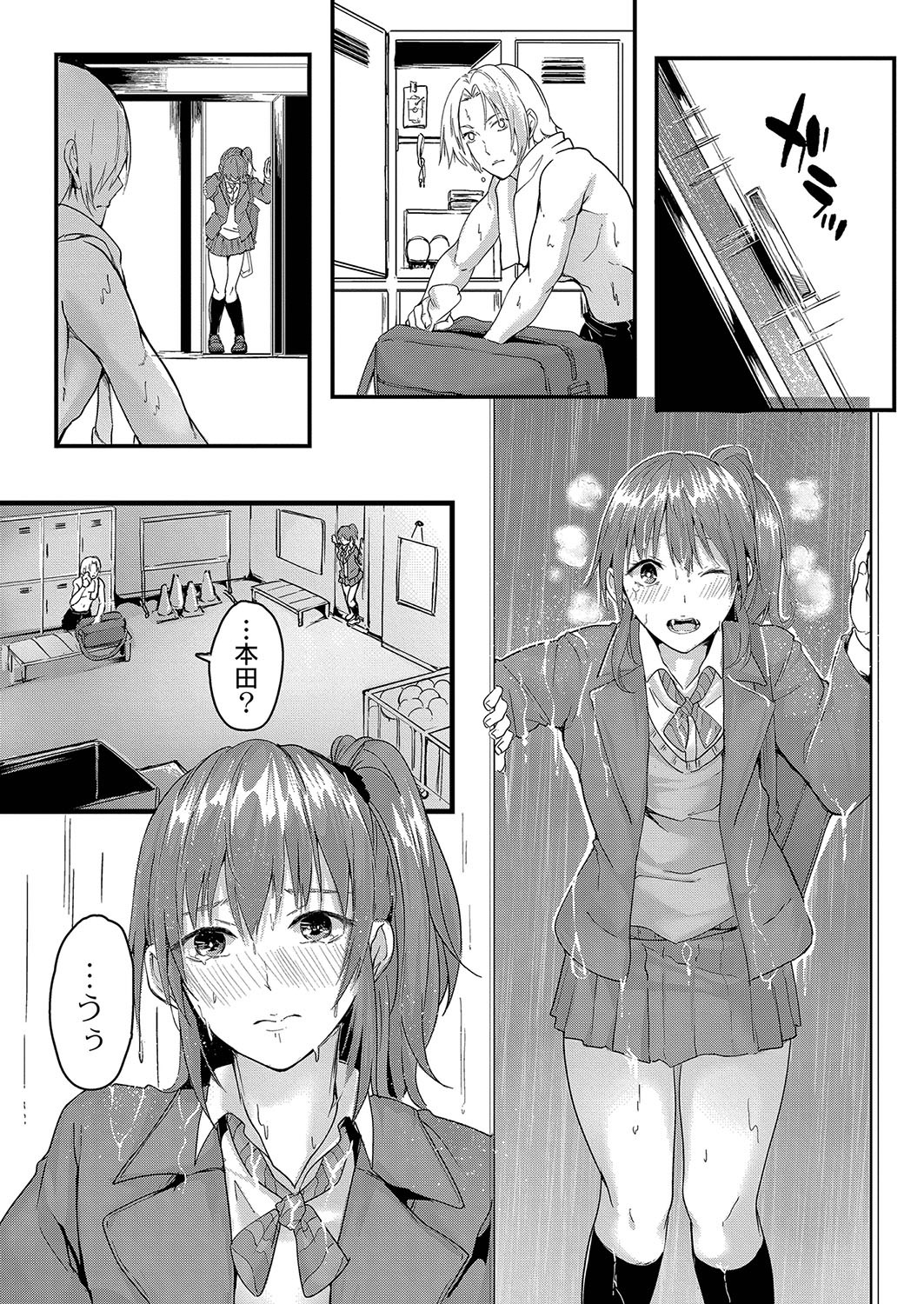 Page 97