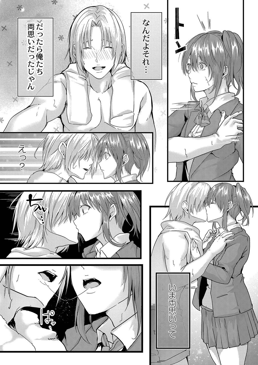 Page 99