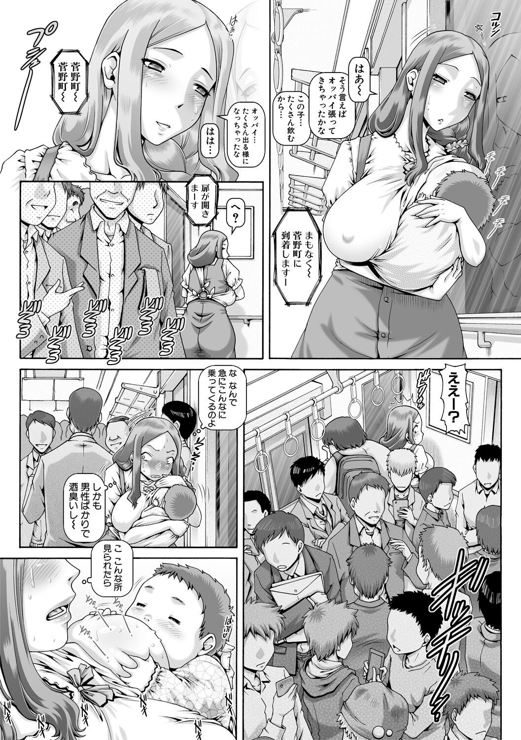 Page 100