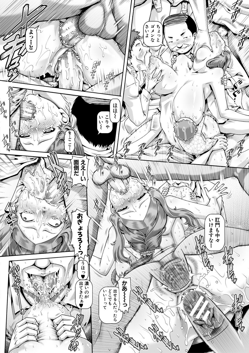 Page 124