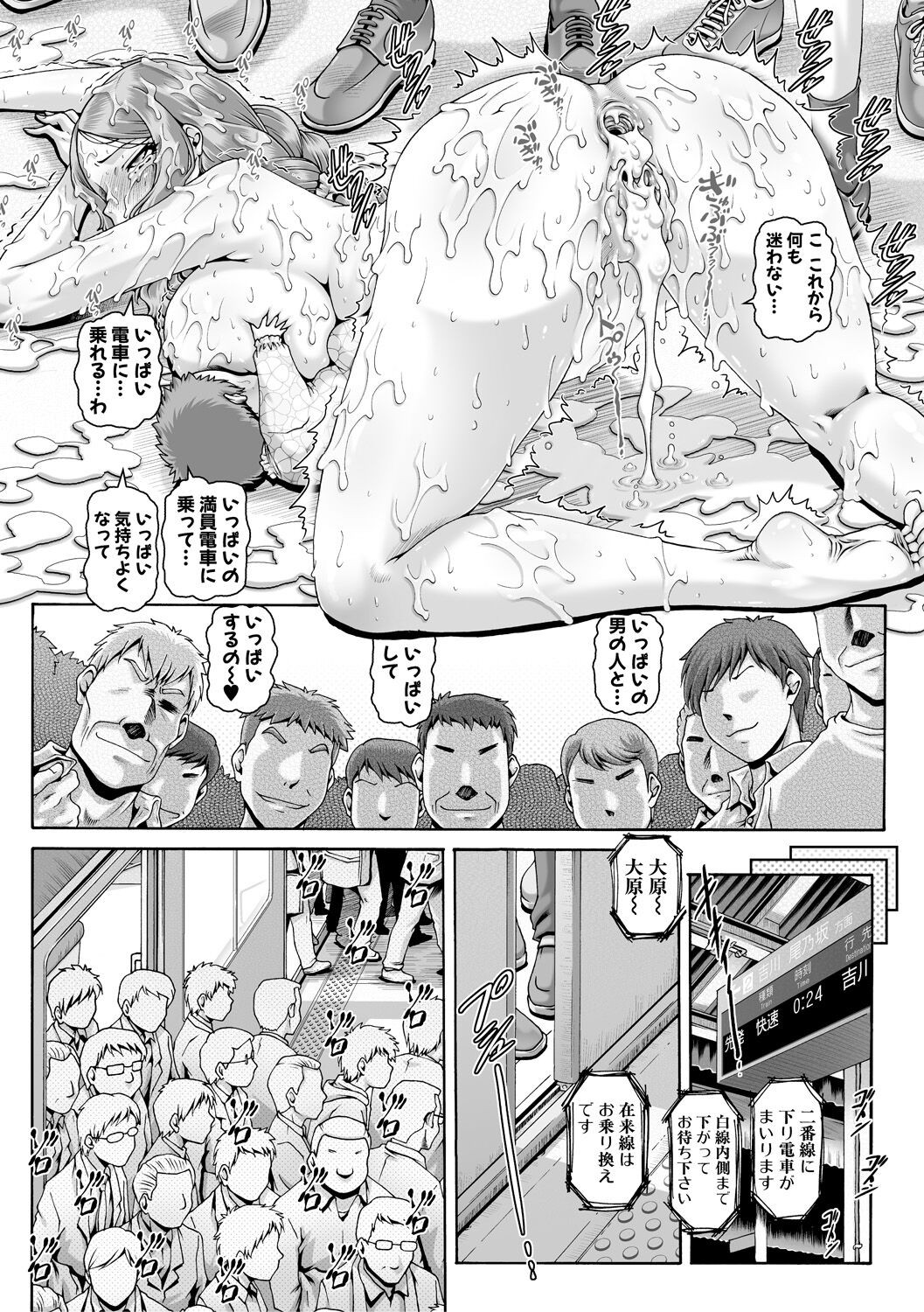 Page 127