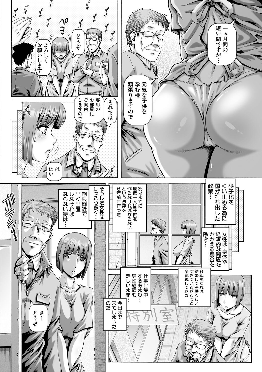 Page 130