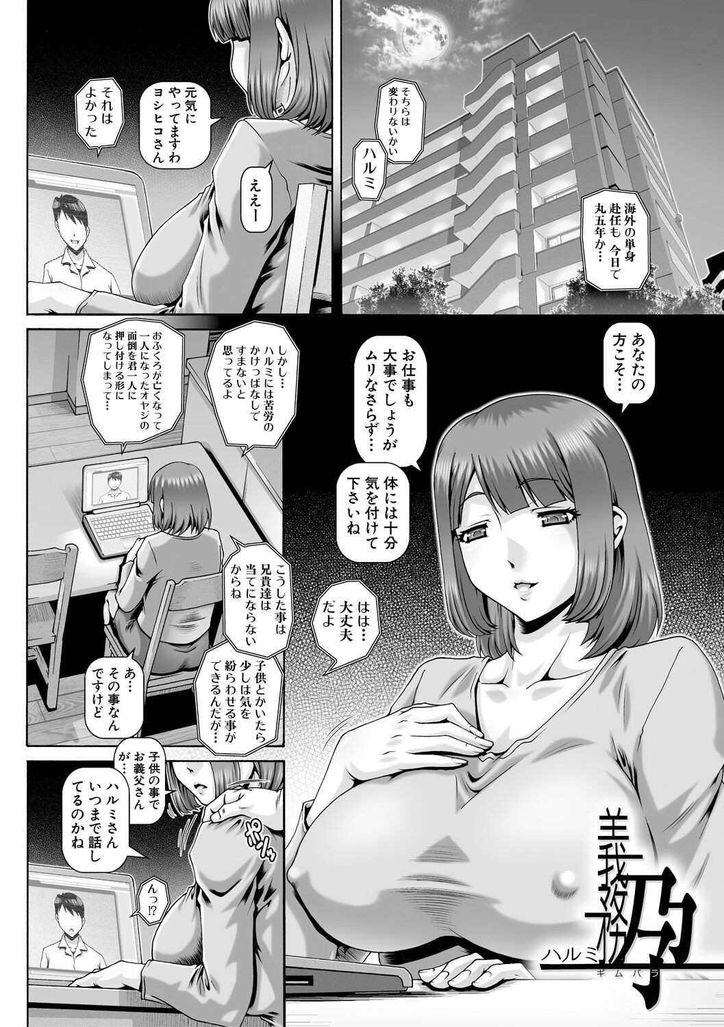 Page 159