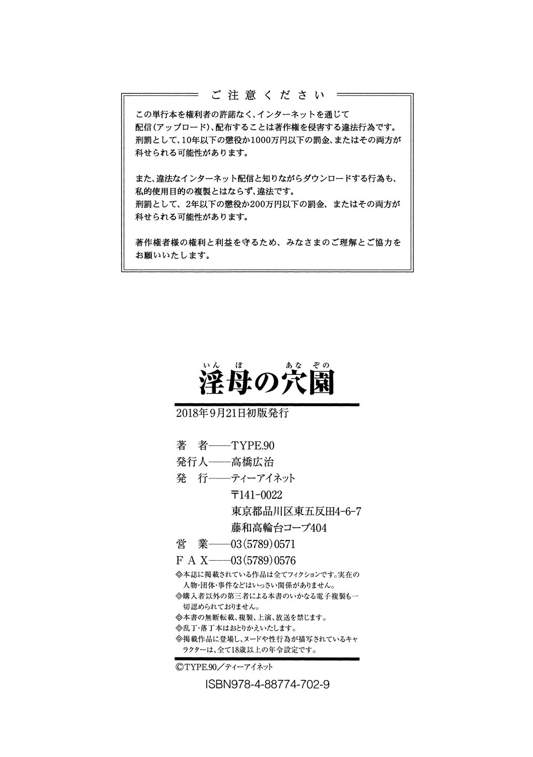 Page 196