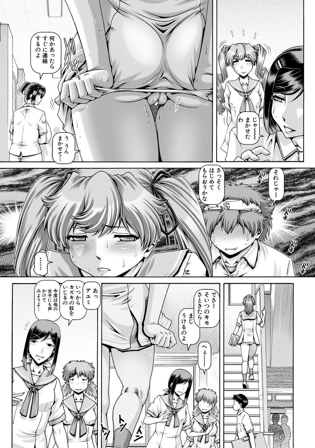 Page 39
