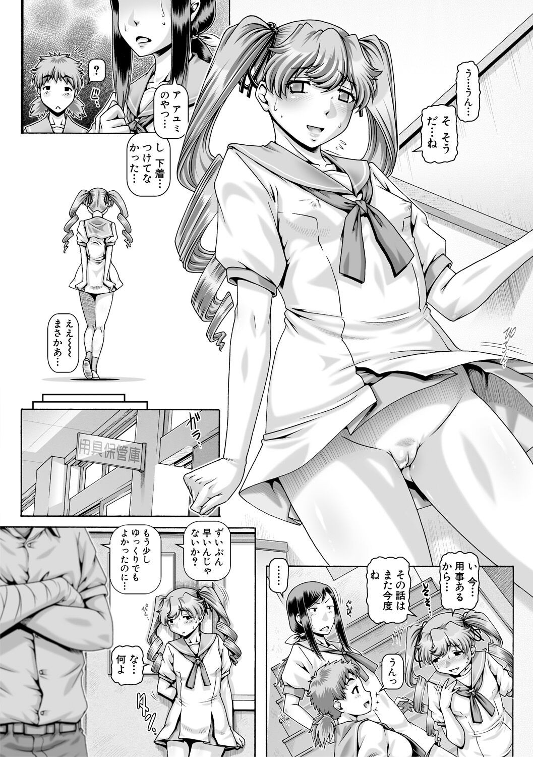 Page 40