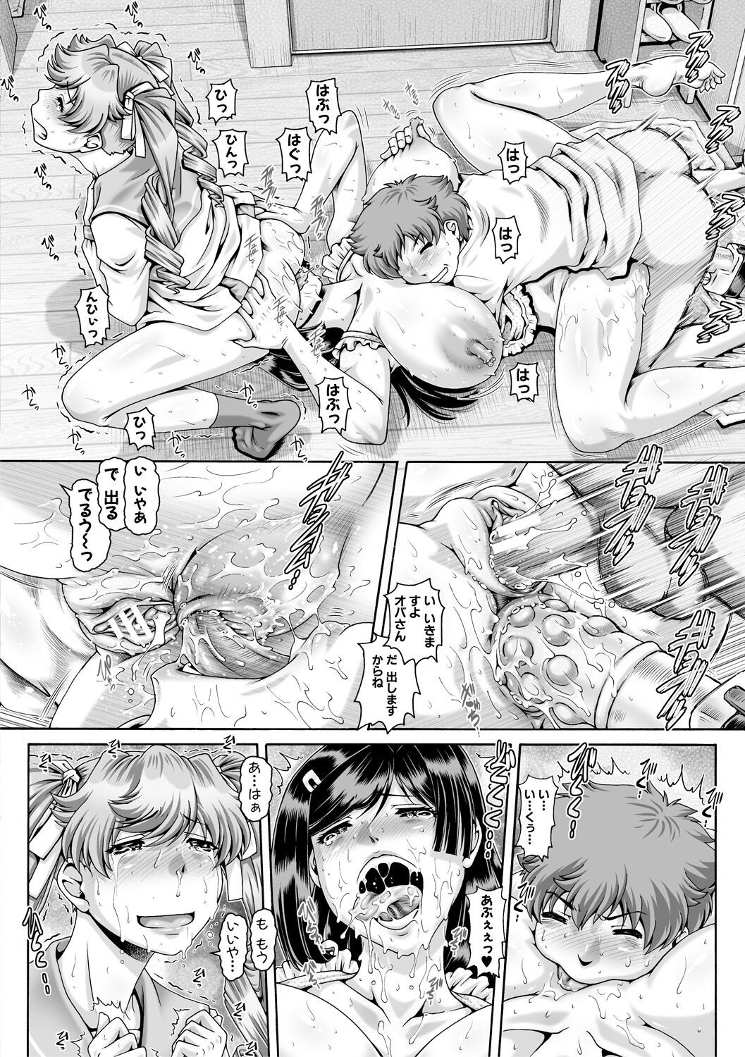 Page 80