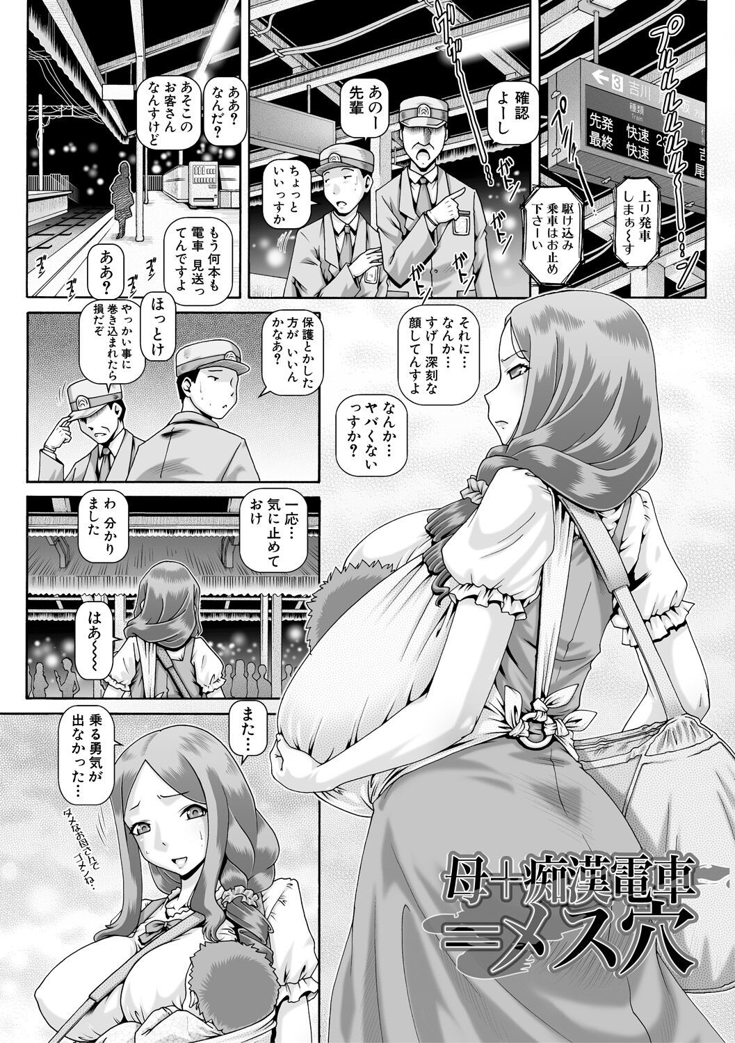 Page 97