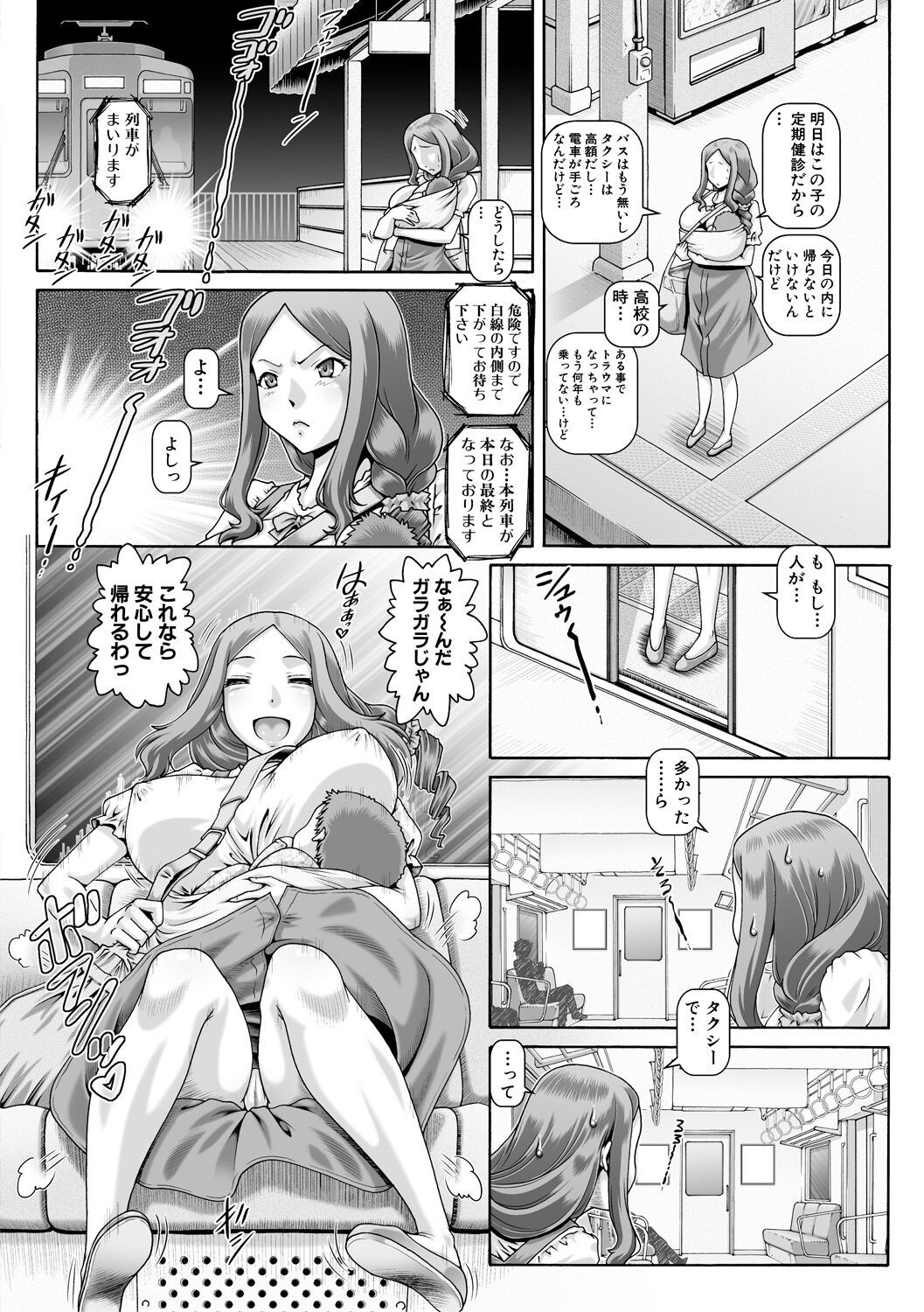 Page 98