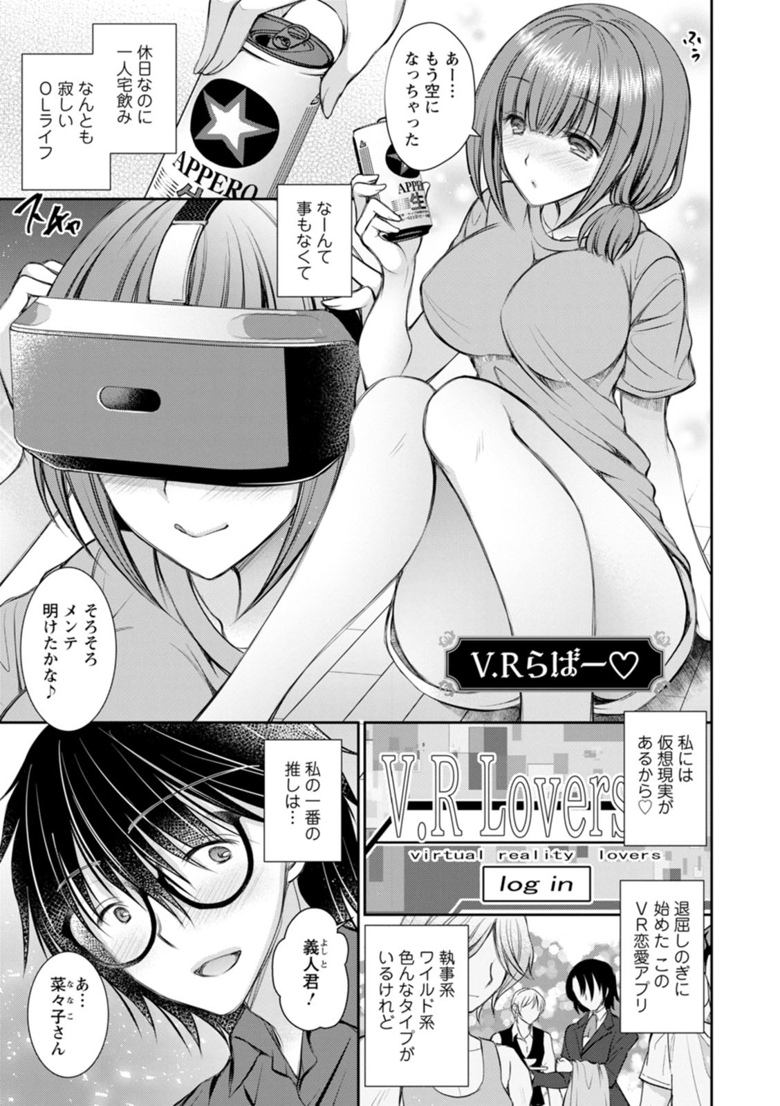 Page 101