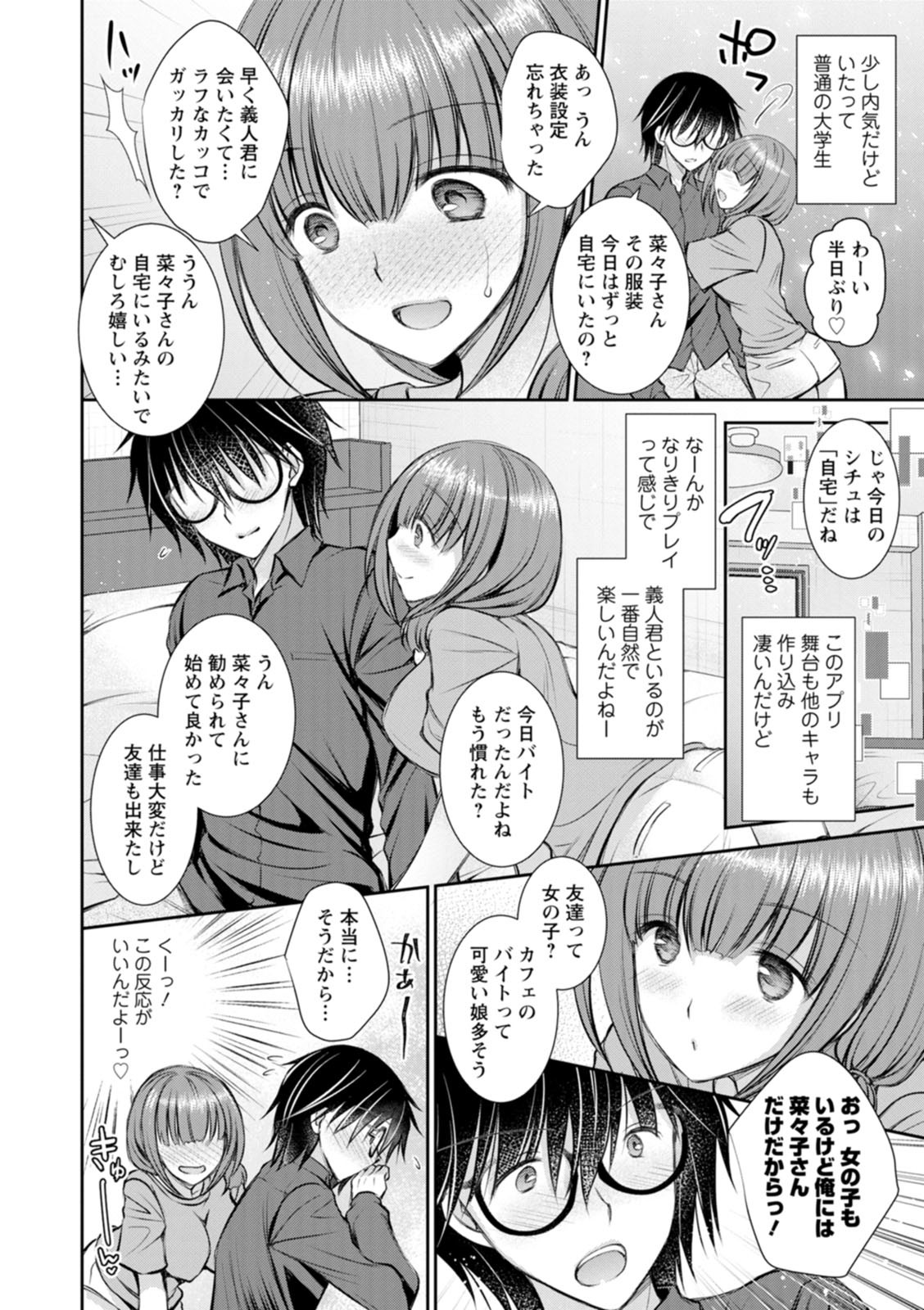Page 102