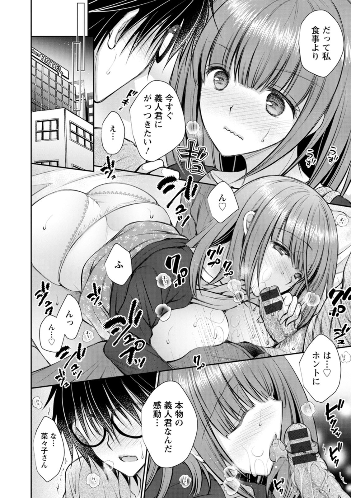 Page 110